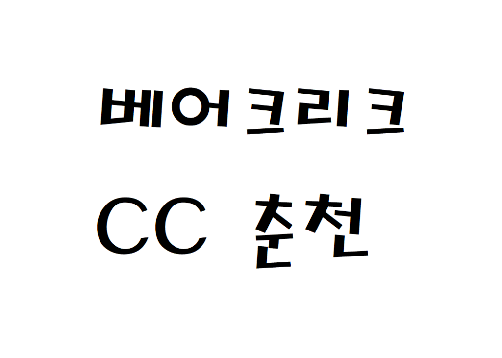 베어크리크CC 춘천 골프연습장 현재 날씨 정보